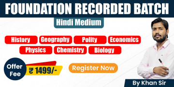Foundation (Recorded Batch) by Khan Sir | KGS