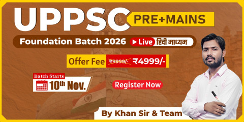 UP-PSC Hindi