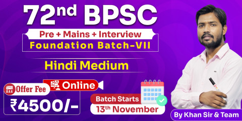 72nd BPSC VII