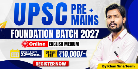 UPSC foundation batch english medium