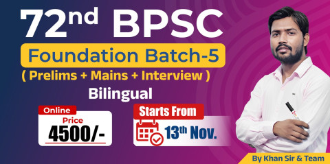 72nd BPSC FOUNDATION BATCH V (Bilingual)
