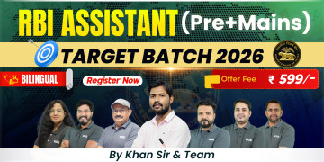 RBI ASSISTANT (Pre+Mains) TARGET BATCH 2026 | KGS