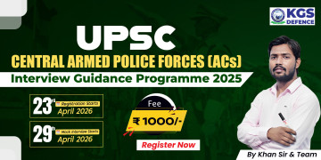 CAPF (ASSISTANT COMMANDANTS) Interview Guidance Programme 2025 | KGS