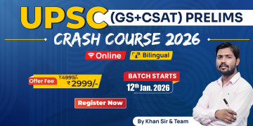 UPSC Crash Course 2026 | KGS