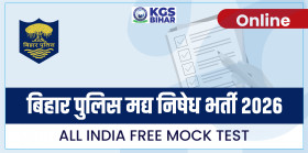 Bihar Police Open Mock Test