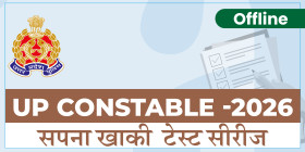 UP CONSTABLE TEST SERIES (Offline)