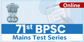 71st BPSC Mains 2025 (Online)