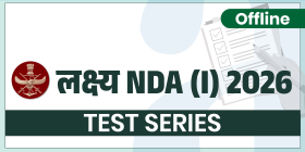 लक्ष्य (LAKSHYA) NDA-(Offline)